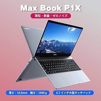 Amazon.co.jp: IPASON ノートパソコン MaxBook P1X 15.6